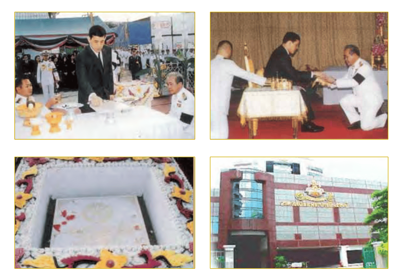 กระดูกสันหลัง ภาพเกี่ยวกับเรา: พิธีการ, บุคคลสำคัญ, และอาคารสำนักงาน ออร์โธปิดิกส์