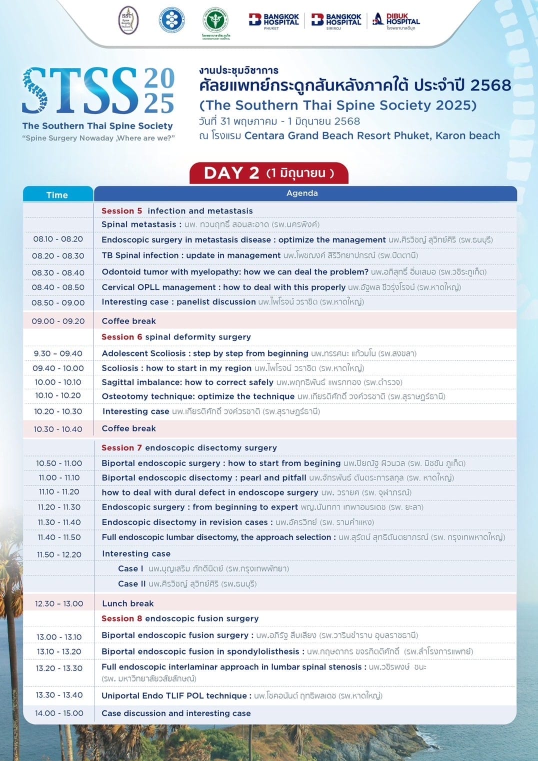STSS 2025 Southern Thai Spine Society conference agenda, day 2 schedule with sessions on spinal metastasis, deformity surgery, and endoscopic discectomy and fusion techniques