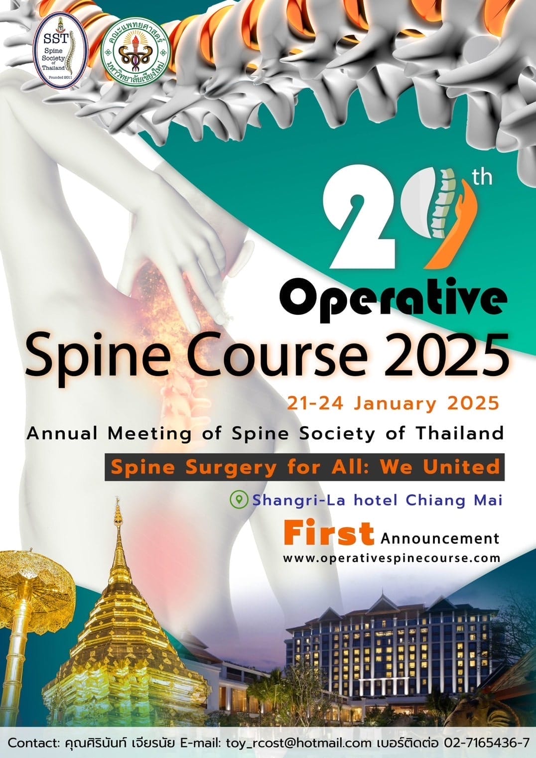 20th Operative Spine Course 2025, Annual Meeting of Spine Society of Thailand, January 21-24, 2025 at Shangri-La Hotel Chiang Mai. Theme: Spine Surgery for All: We United. First announcement with contact email and website link.