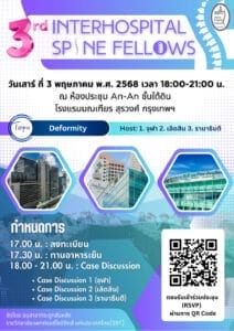 3rd Interhospital Spine Fellows meeting May 3, 2025, Montien Hotel Bangkok, topic Deformity, case discussions, RSVP via QR code
