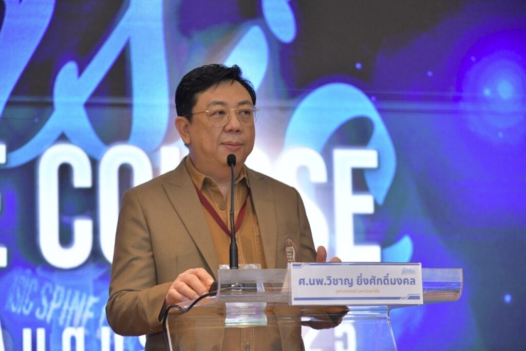 กระดูกสันหลัง ศ.นพ.วิชาญ ยิ่งศักดิ์มงคล บรรยายในงานประชุมวิชาการ BASIC SPINE COURSE 2025 ออร์โธปิดิกส์