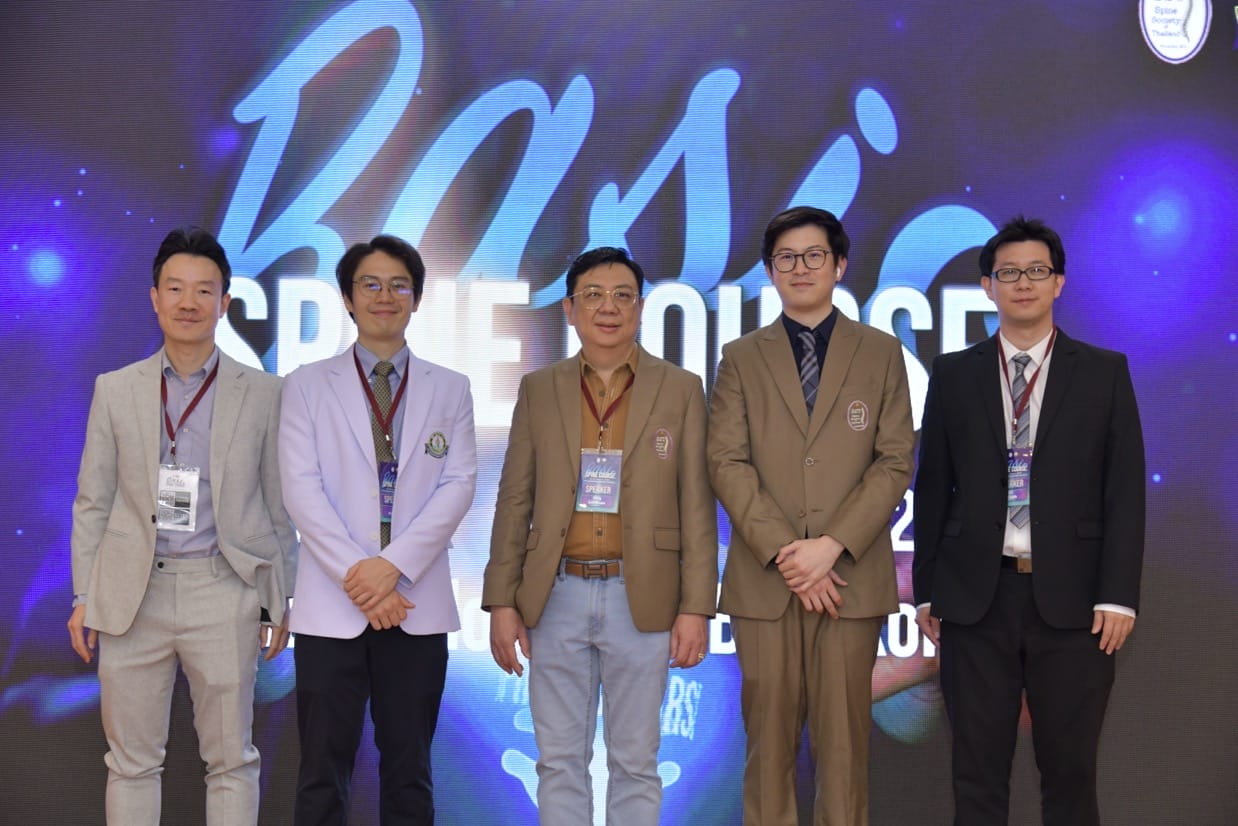กระดูกสันหลัง กลุ่มวิทยากรในงานประชุมวิชาการ BASIC SPINE COURSE 2025 ออร์โธปิดิกส์