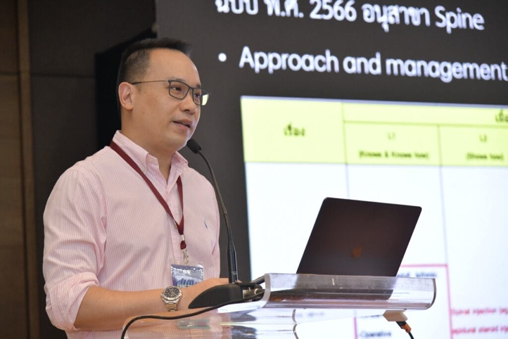 กระดูกสันหลัง วิทยากรบรรยายเรื่องกระดูกสันหลังในงานประชุม BASIC SPINE COURSE 2025 ออร์โธปิดิกส์