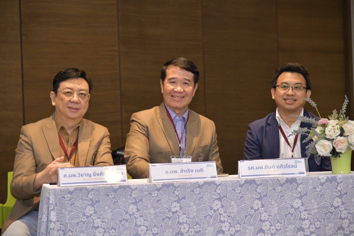 กระดูกสันหลัง ภาพผู้เข้าร่วมประชุมวิชาการ BASIC SPINE COURSE 2025: ศ.นพ.วิชาญ ยิ่งศัก, อ.นพ. สําเริง เนติ, รศ.นพ.กันต์ แก้วโรจน์ ออร์โธปิดิกส์