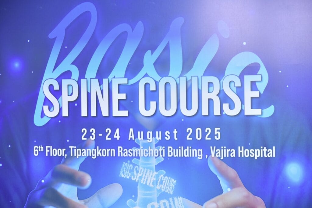 กระดูกสันหลัง โปสเตอร์คอร์ส BASIC SPINE COURSE 23-24 สิงหาคม 2025 ที่โรงพยาบาลวชิระ ออร์โธปิดิกส์