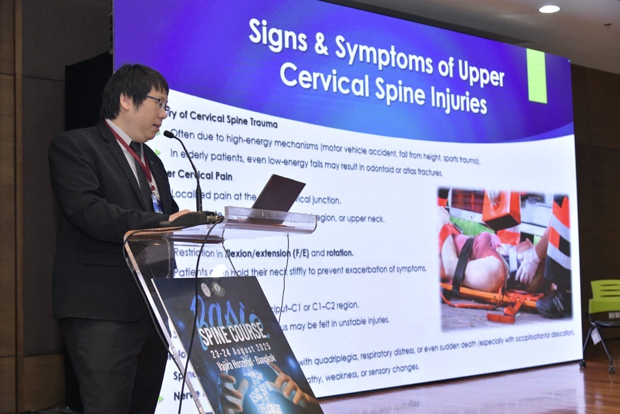 กระดูกสันหลัง โลโก้ SST สมาคมกระดูกสันหลังแห่งประเทศไทย ออร์โธปิดิกส์