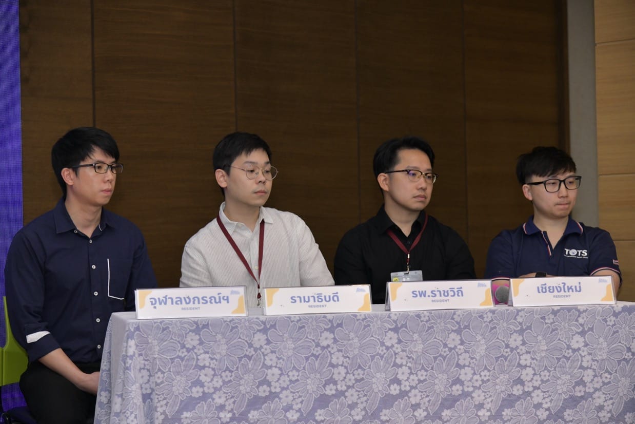 กระดูกสันหลัง โลโก้ SST สมาคมกระดูกสันหลังแห่งประเทศไทย ออร์โธปิดิกส์