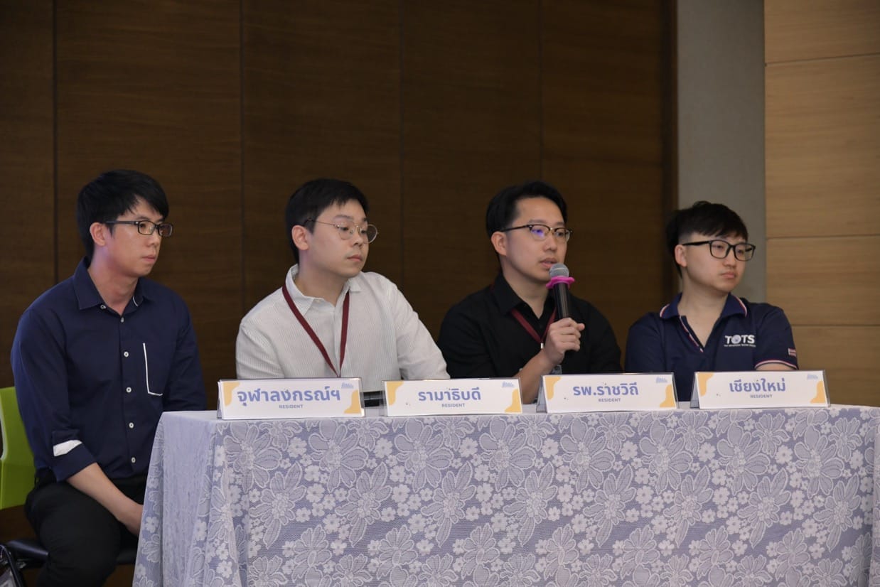 กระดูกสันหลัง โลโก้ SST สมาคมกระดูกสันหลังแห่งประเทศไทย ออร์โธปิดิกส์