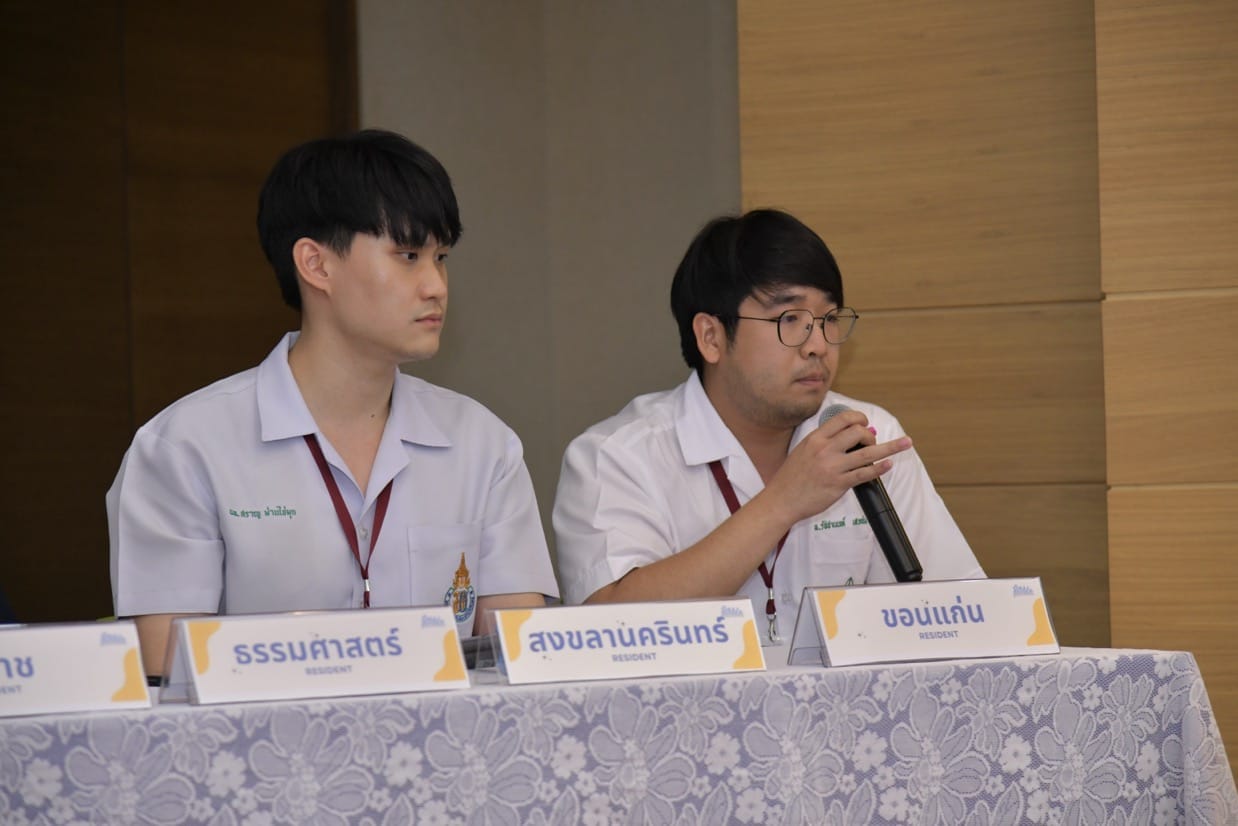 กระดูกสันหลัง โลโก้ SST สมาคมกระดูกสันหลังแห่งประเทศไทย ออร์โธปิดิกส์