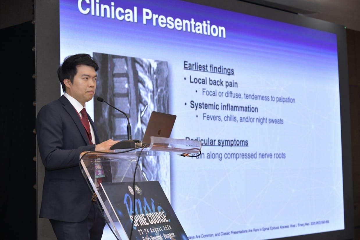 กระดูกสันหลัง โลโก้ SST สมาคมกระดูกสันหลังแห่งประเทศไทย ออร์โธปิดิกส์