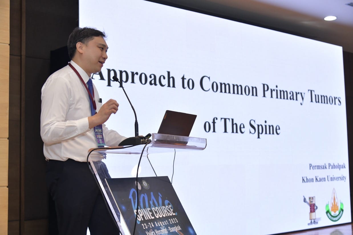 กระดูกสันหลัง โลโก้ SST สมาคมกระดูกสันหลังแห่งประเทศไทย ออร์โธปิดิกส์