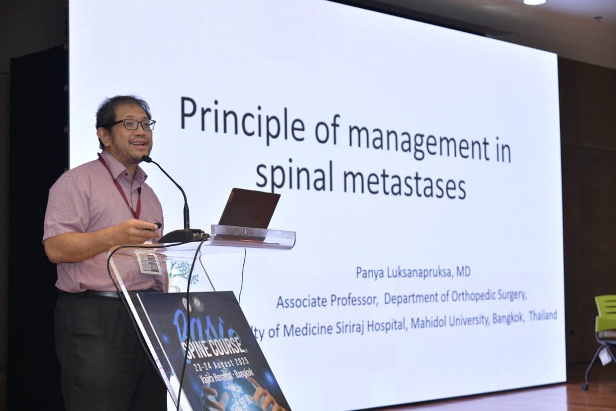 กระดูกสันหลัง โลโก้ SST สมาคมกระดูกสันหลังแห่งประเทศไทย ออร์โธปิดิกส์