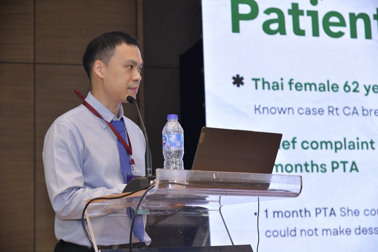 กระดูกสันหลัง โลโก้ SST สมาคมกระดูกสันหลังแห่งประเทศไทย ออร์โธปิดิกส์