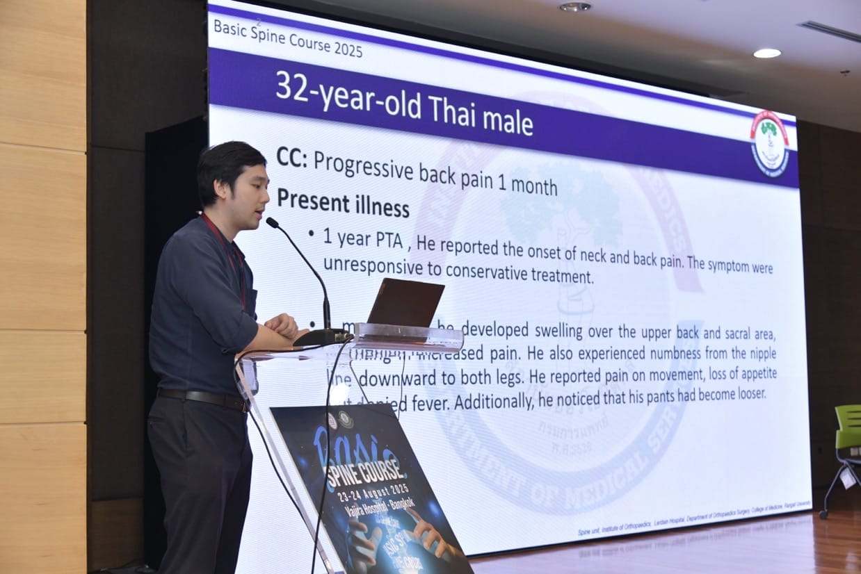 กระดูกสันหลัง โลโก้ SST สมาคมกระดูกสันหลังแห่งประเทศไทย ออร์โธปิดิกส์