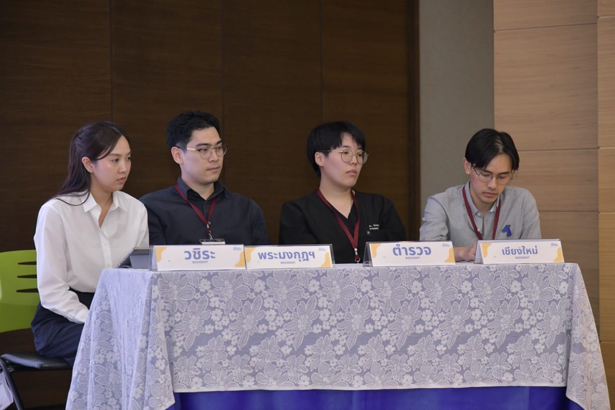 กระดูกสันหลัง โลโก้ SST สมาคมกระดูกสันหลังแห่งประเทศไทย ออร์โธปิดิกส์