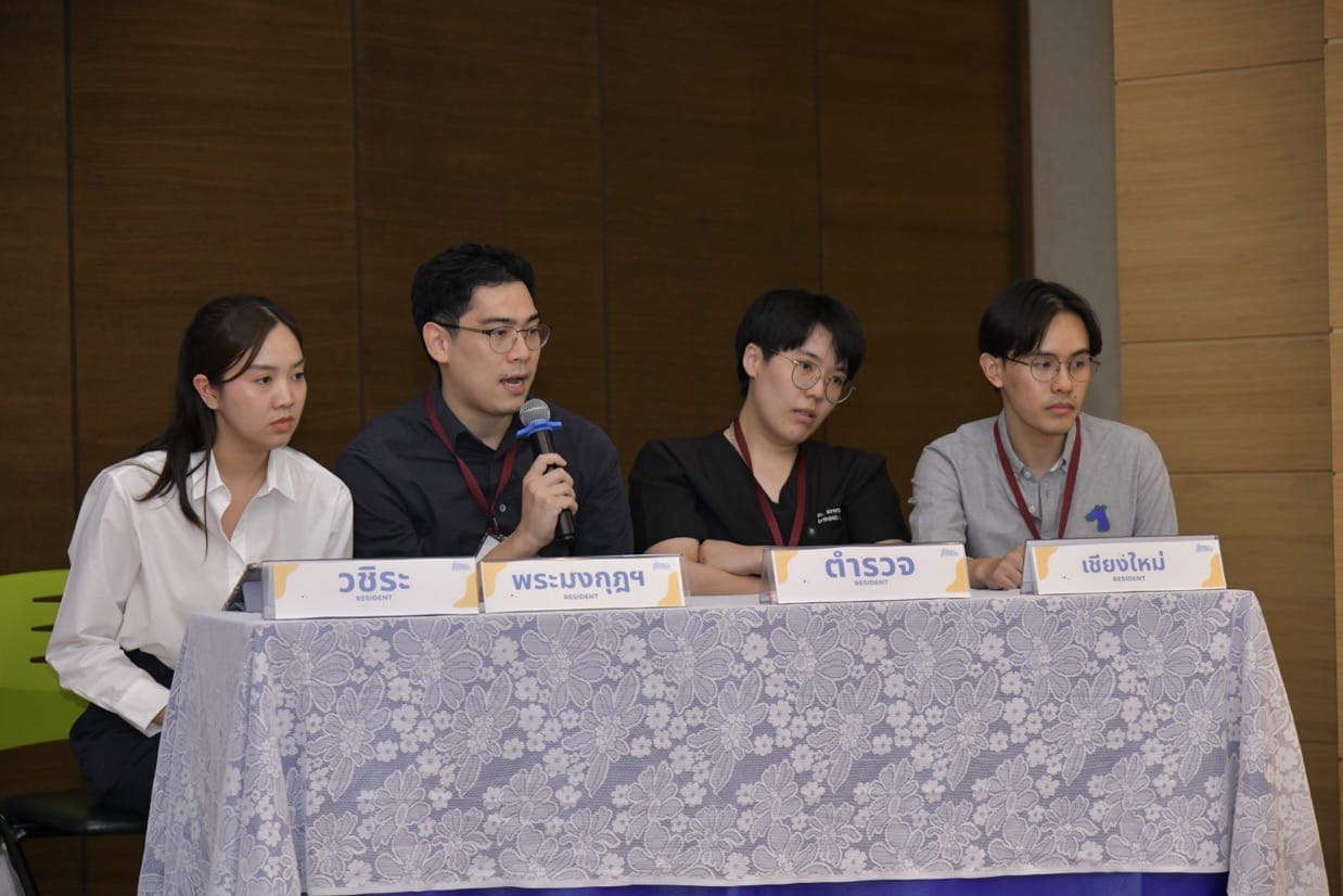 กระดูกสันหลัง โลโก้ SST สมาคมกระดูกสันหลังแห่งประเทศไทย ออร์โธปิดิกส์