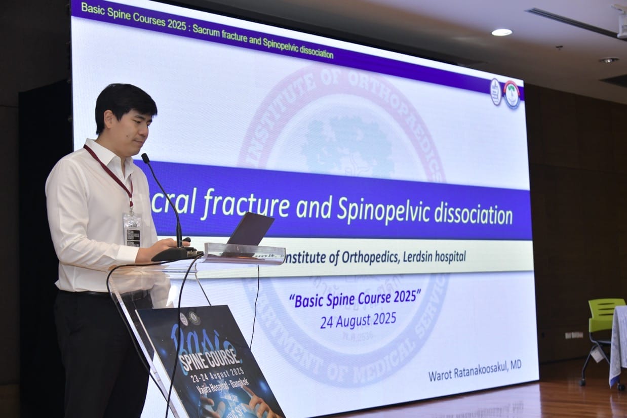 กระดูกสันหลัง วิทยากรบรรยายเรื่อง Sacrum fracture and Spinopelvic dissociation ในงานประชุมวิชาการ BASIC SPINE COURSE 2025 ออร์โธปิดิกส์
