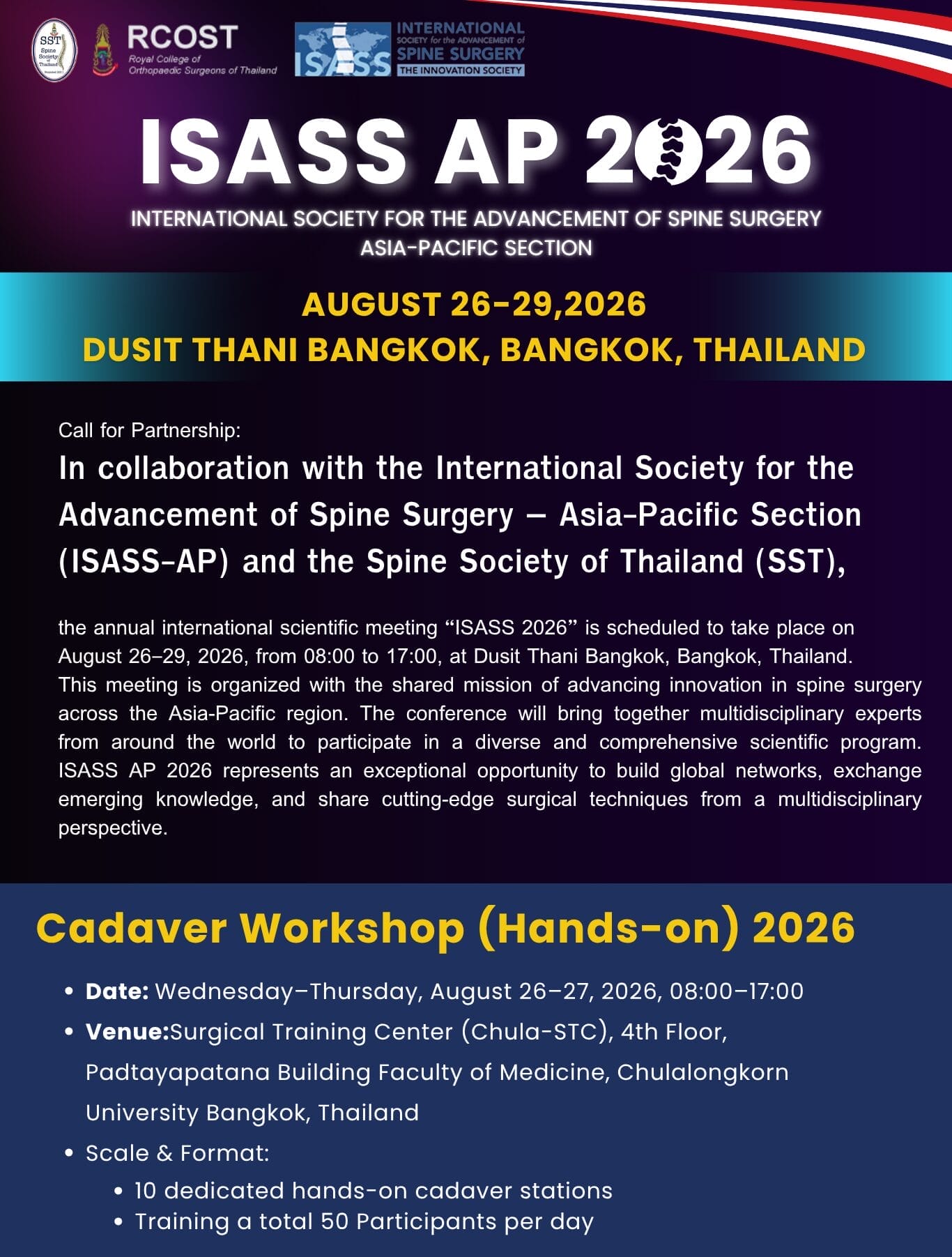โปสเตอร์ ISASS AP 2026 การประชุมวิชาการศัลยกรรมกระดูกสันหลังเอเชียแปซิฟิก ที่กรุงเทพฯ