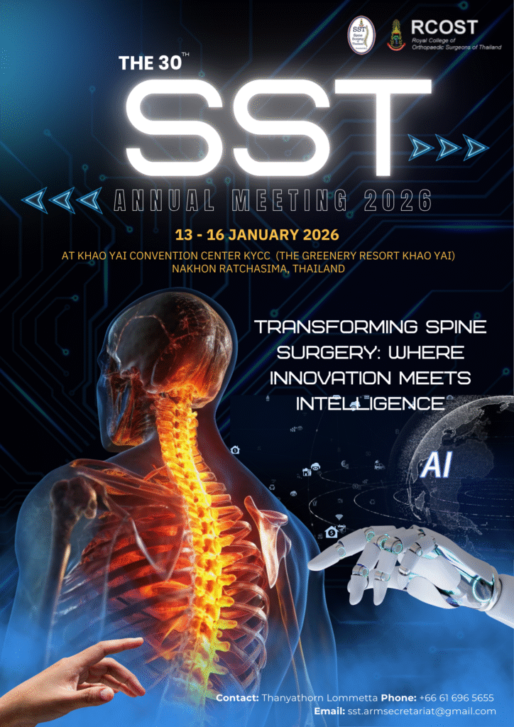 กระดูกสันหลัง โลโก้ SST สมาคมกระดูกสันหลังแห่งประเทศไทย ออร์โธปิดิกส์